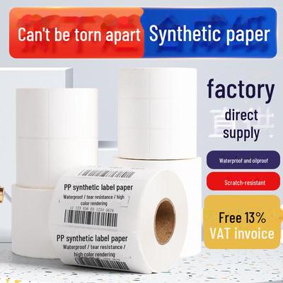 PP Synthetische Zelfklevende Scheurbestendige Koudeketen Etiketten: Waterdicht & Oliebestendig voor Bevroren Voedsel & Barcode Maatwerk
