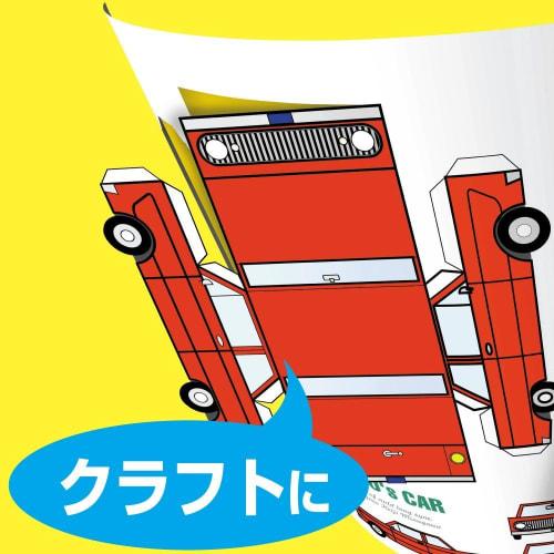 (Bulk Purchase) KOKUYO Inkjet Printer Paper Cardboard Paper Super Fine Grade A4 50 Sheets KJ-M15A4-50 [x3]