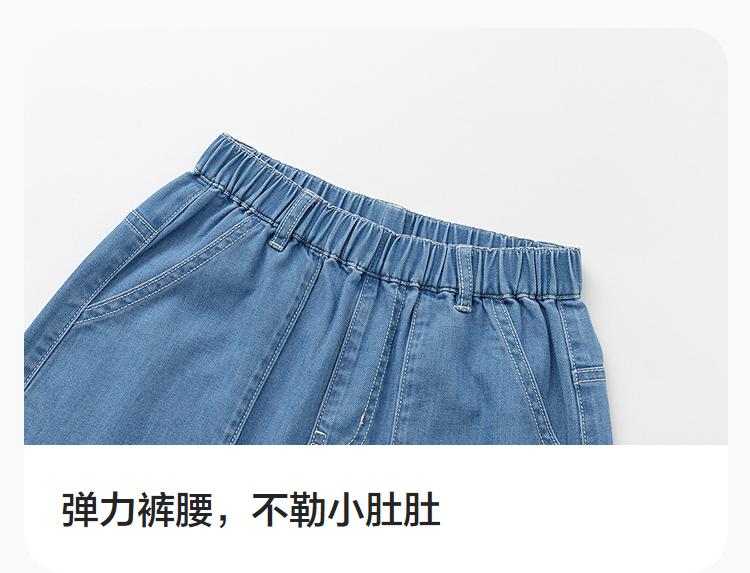 Balabala Children's Shorts for Boys