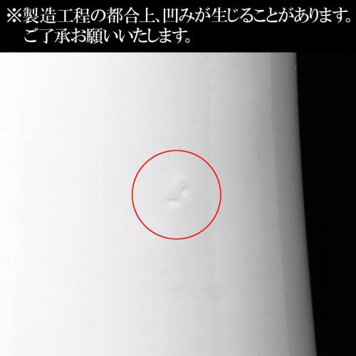 Ise - Miyachu - Polka Dot 3 inches [with Miyachu seal]