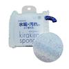 Kirakira Kitchen Scrub