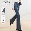 Betu Women's High-Waist Side Slit Flare Jeans