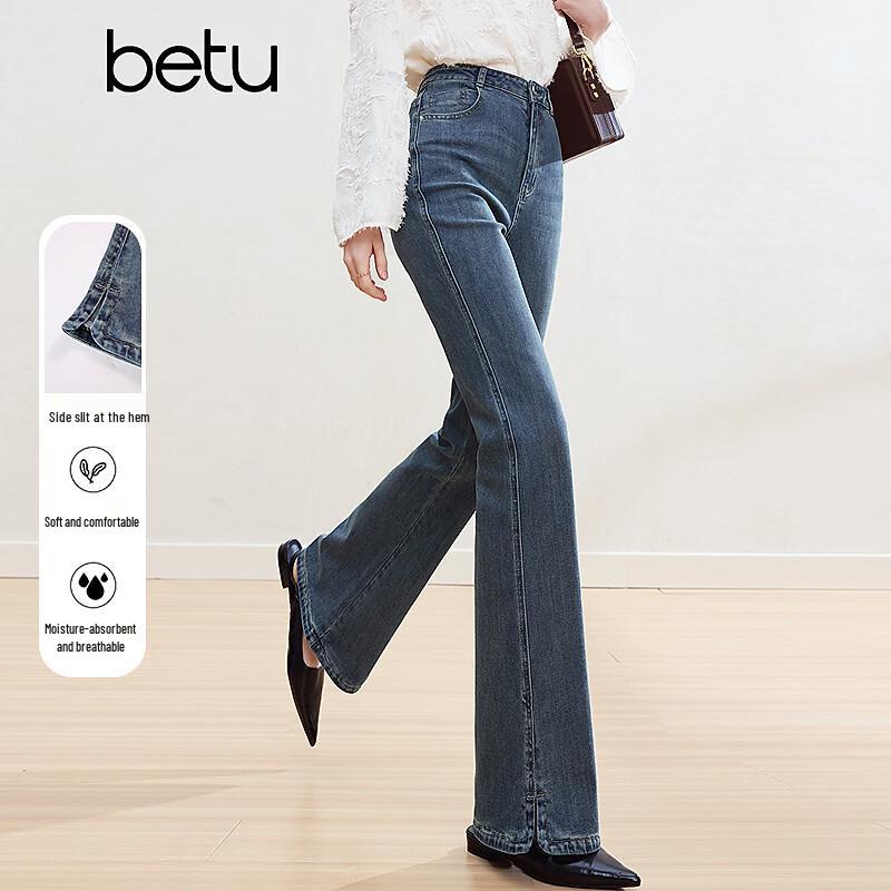 Betu Women's High-Waist Side Slit Flare Jeans