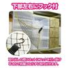 Esco EA979CS-4 Steel Shelf Safety Net, 1620x700mm