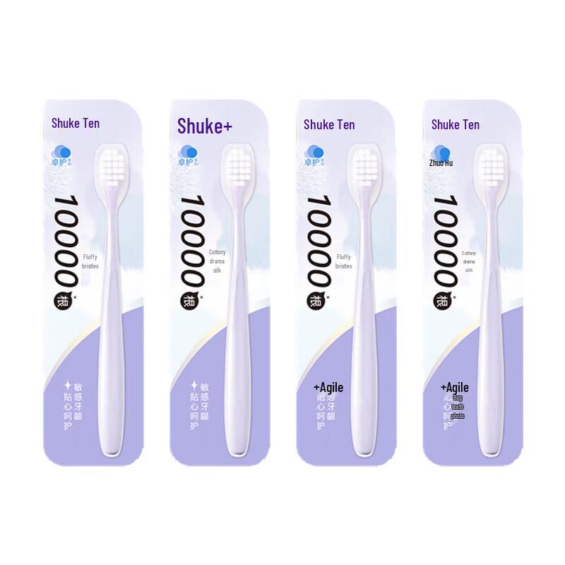 Shuke Ultra Soft Gum Care Toothbrush 4-Pack