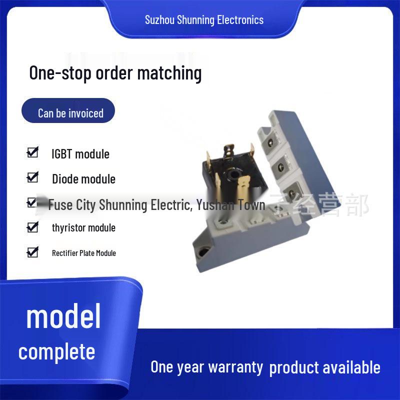 MD200S16M3/MD200S18M3 New Original Yangjie Rectifier Bridge Module