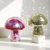 Reflective Mushroom Disco Ball Glass Ornament