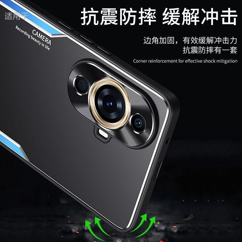Applicable to Huawei nova11 mobile phone case, new Pro aluminum alloy matte anti-fingerprint all-inclusive anti-drop  case, men
