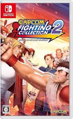 CAPCOM Fighting Collection 2 -Switch