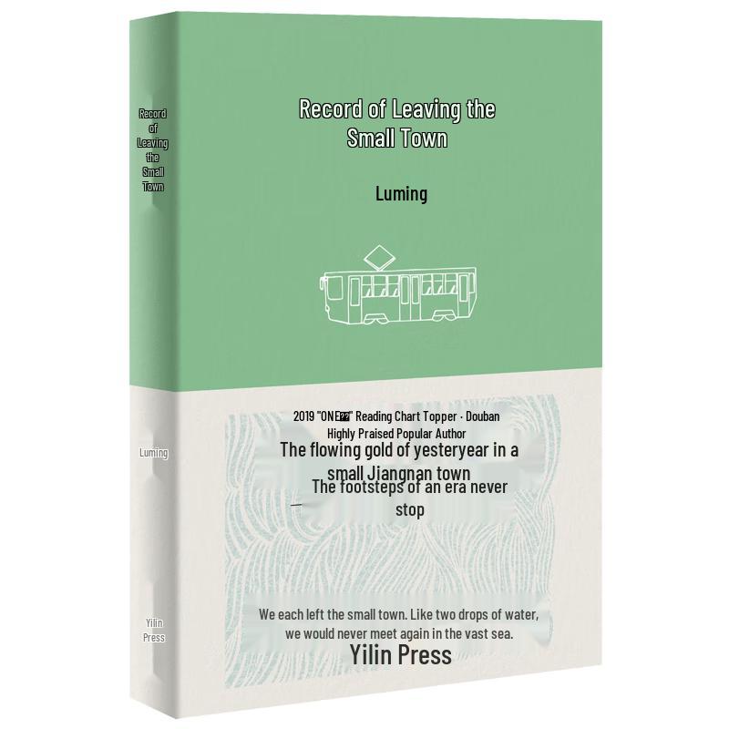 Современные китайские книги и романы