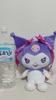 Sanrio Characters romakyun M Plush Toy vol.3