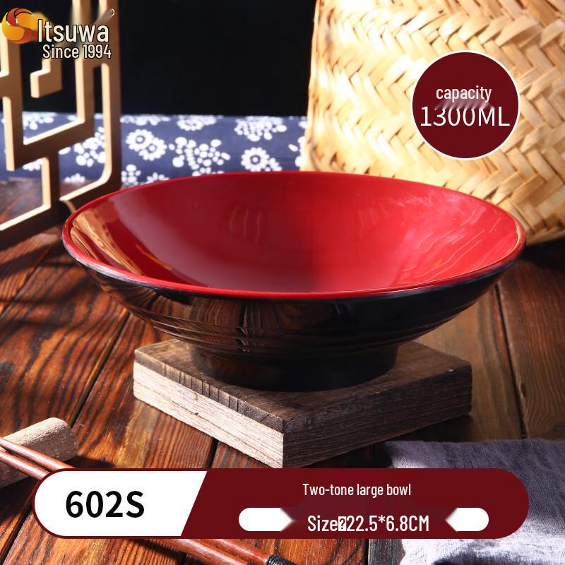 

WUHE A5 Melamine Dual-Color Soup Bowl