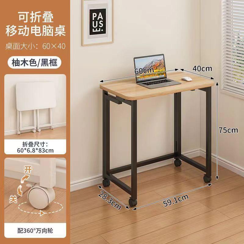 Folding Table, Portable Desk, Home Computer Desk, Bedroom Bedside Table, Simple Study Small Table, Multi-functional Workbench