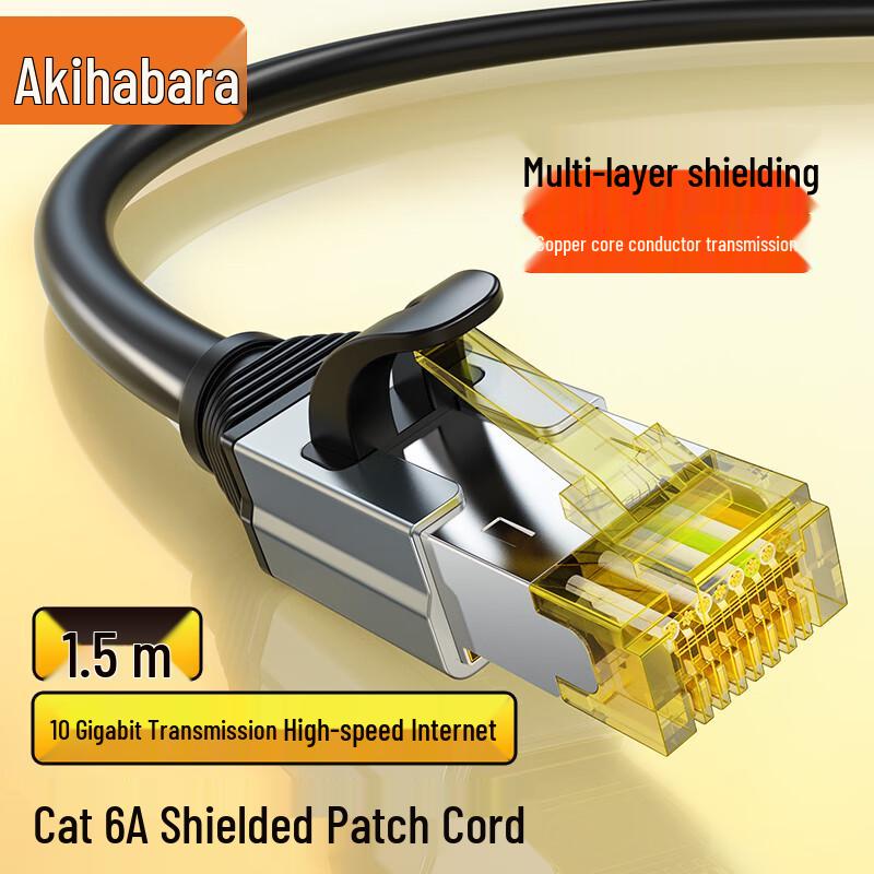 CHOSEAL Cat6 & Cat6A Ethernet Patch Cables