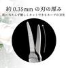 Green Bell Stainless Steel Eyebrow Trimming Scissors with Cap in 1pc [Made Japan] PSG-103