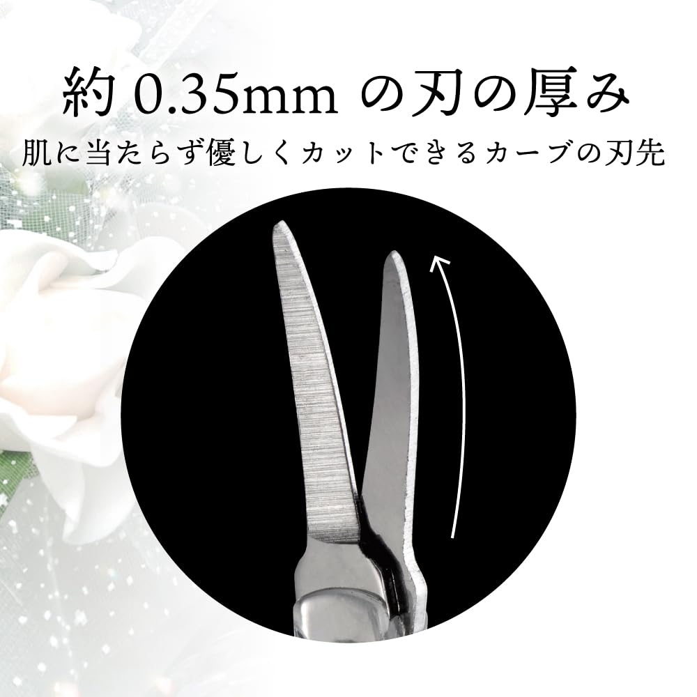 Green Bell Stainless Steel Eyebrow Trimming Scissors with Cap in 1pc [Made Japan] PSG-103