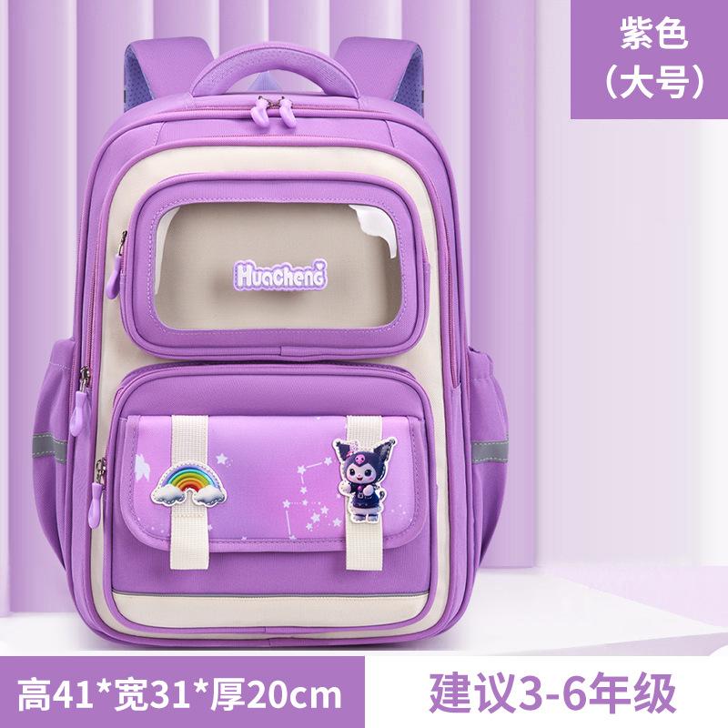 School bag new Kapibara grade 3-6 casual versatile primary school students cute lightweight spine backpack