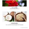 The Saem - Body & Soul Love Hawaii Body Wash