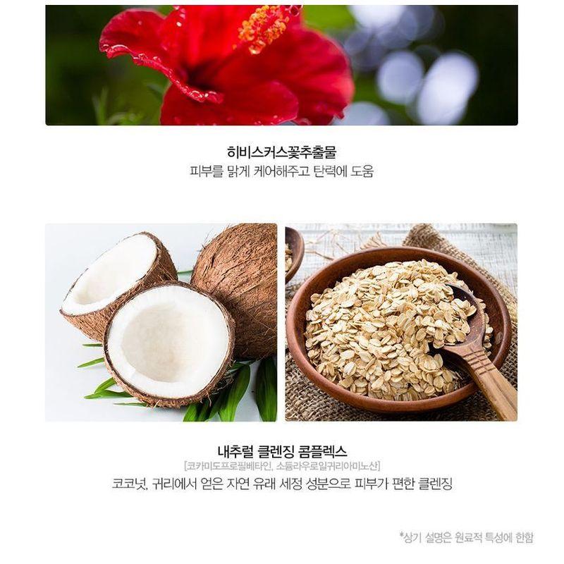 The Saem - Body & Soul Love Hawaii Body Wash