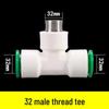 Quick Connect PPR Ball Valve PVC Elbow Tee, No Hot Melt, 4 Points/40 PE Water Pipe Fittings.