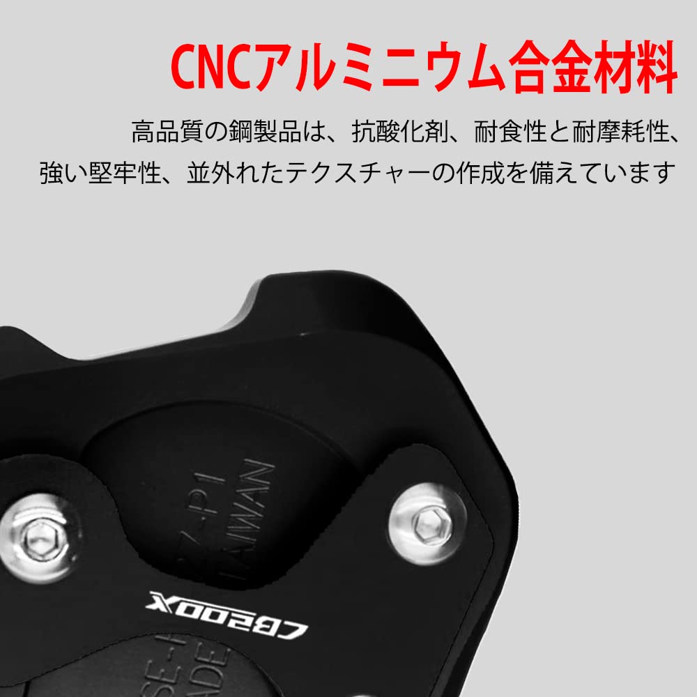 Dla CB200X CB200X Hornet 2.0 2021 2022 Podpórka Boczna Podnóżek Rozszerzona Płyta Podstawy Podkładka Wsparcie (Złoto)