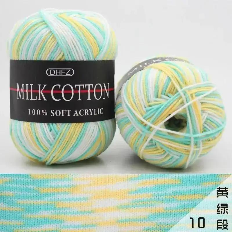 Soft Baby Cotton Wool Yarn Mixed Color 50g Knitting Yarn Knitting Tools Cotton Yarn Crochet Suitable Home Diy Sewing Supplies