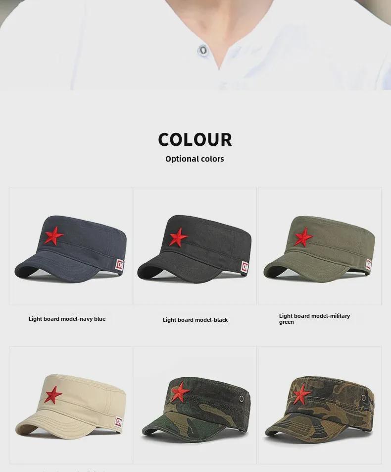 Four Seasons Cotton Camouflage Sun Hat with Star Embroidery - Unisex Flat Top Design