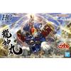 Bandai Spirits HG Wataru Ryujinmaru Color-Coded Plastic Model Kit 1/144 Scale