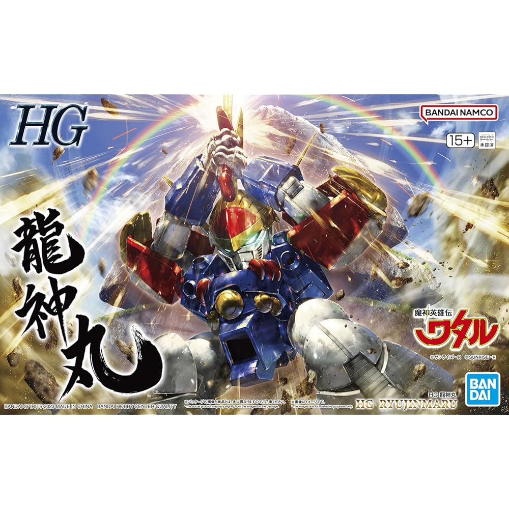 Bandai Spirits HG Wataru Ryujinmaru Color-Coded Plastic Model Kit 1/144 Scale