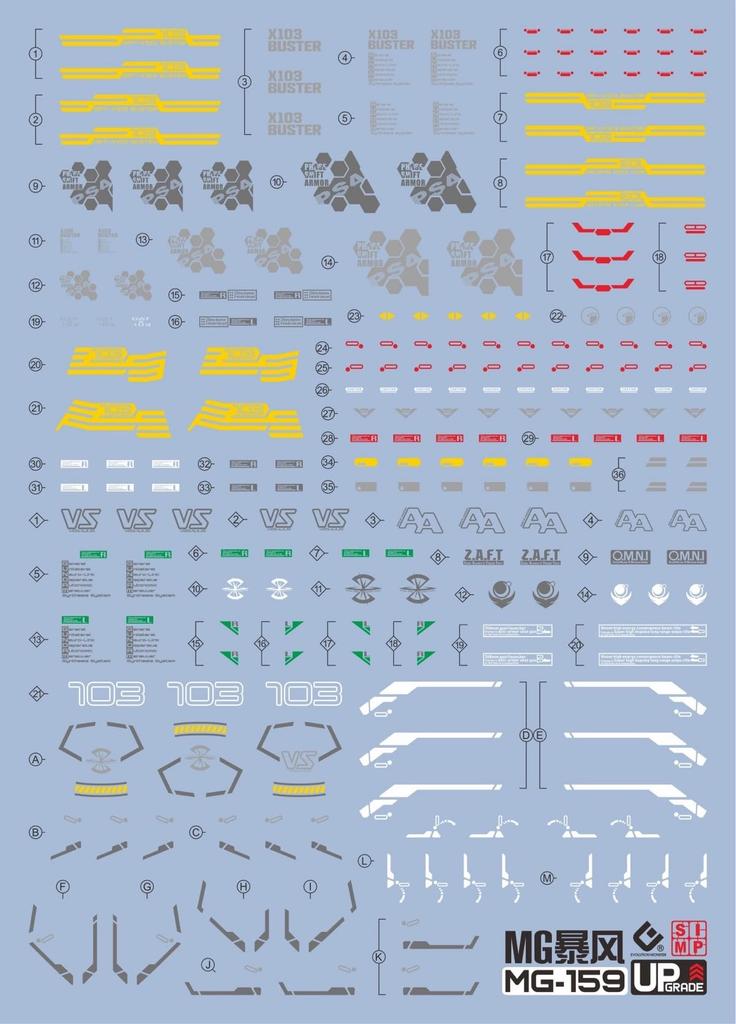 HG RG MG PG RE HiRM Robot MS Decals MG Buster Fluorescent!! Detail-Up Water-Transfer (for 1/100 GAT-X103 Gundam)