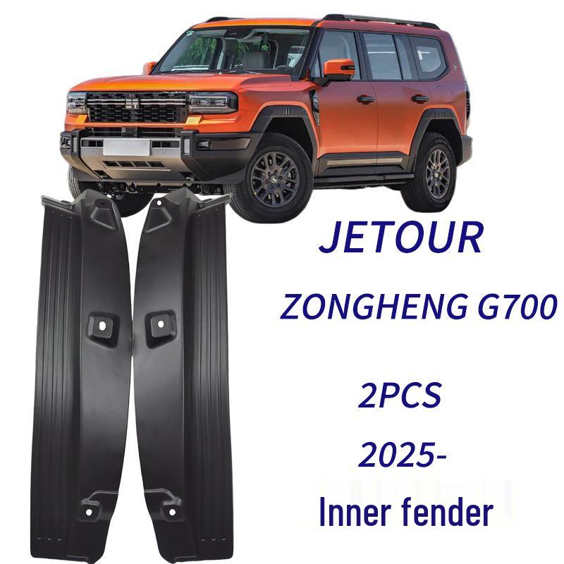 Chery Jetour Zongheng G700 2025 Rear Door Inner Trim Fender