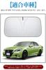 Toyota Crown 210 Series Windshield Compatible with the 14th Generation Crown 210 Series High Heat UV and with Storage Sunshade, (2012-2017), 5-Layer