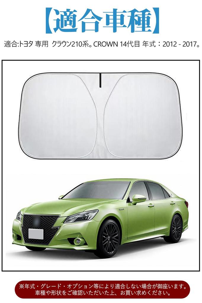 Toyota Crown 210 Series Windshield Compatible with the 14th Generation Crown 210 Series High Heat UV and with Storage Sunshade, (2012-2017), 5-Layer