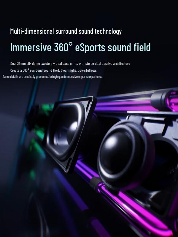 DianYin D-BASE RGB Gaming Desktop Speakers CN plug (adapter included)