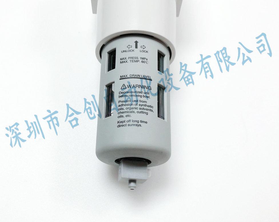 Three-Piece Filter MAF501-20A (Genuine Taiwan JINQI MINDMAN)