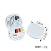Portable Travel Mini Sewing Kit Buttons Pins Storage Boxes Handmade DIY Sewing Tools Scissor Thimble Needle Threads Box Set