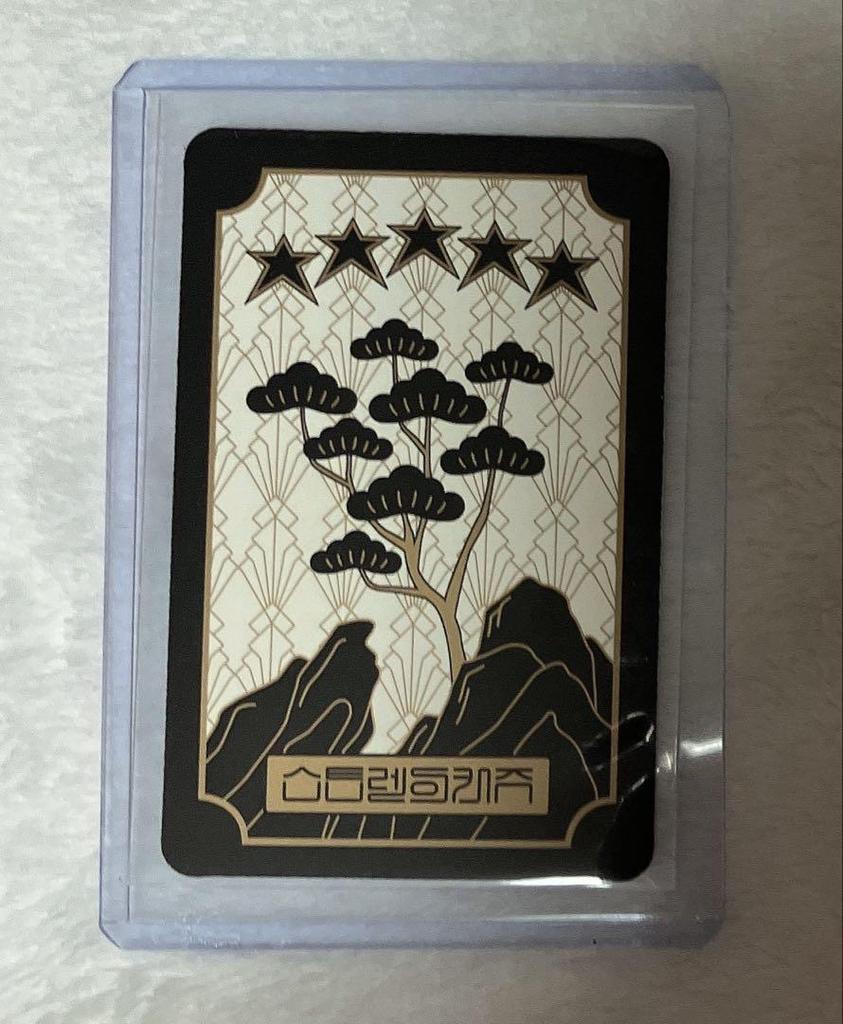 [USED] Stray Kids 5-star B&N Trading Card Felix