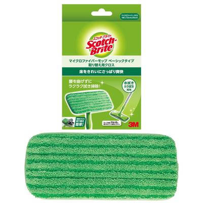 3M Floor Mop Microfiber Replacement Cloth, Scotch-Brite FM-BR