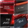 For Volvo XC60 XC90 V90 XC40 S80 S60 S70 S90 Volvo Emblem Badge Sticker  XC60 XC90 Trunk Sticker