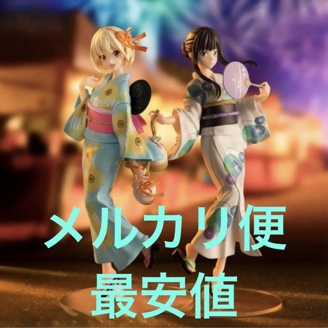 

[USED] Recoil Recoil Takina Inoue & Sensoku Nishikigi Yukata Festival Figure