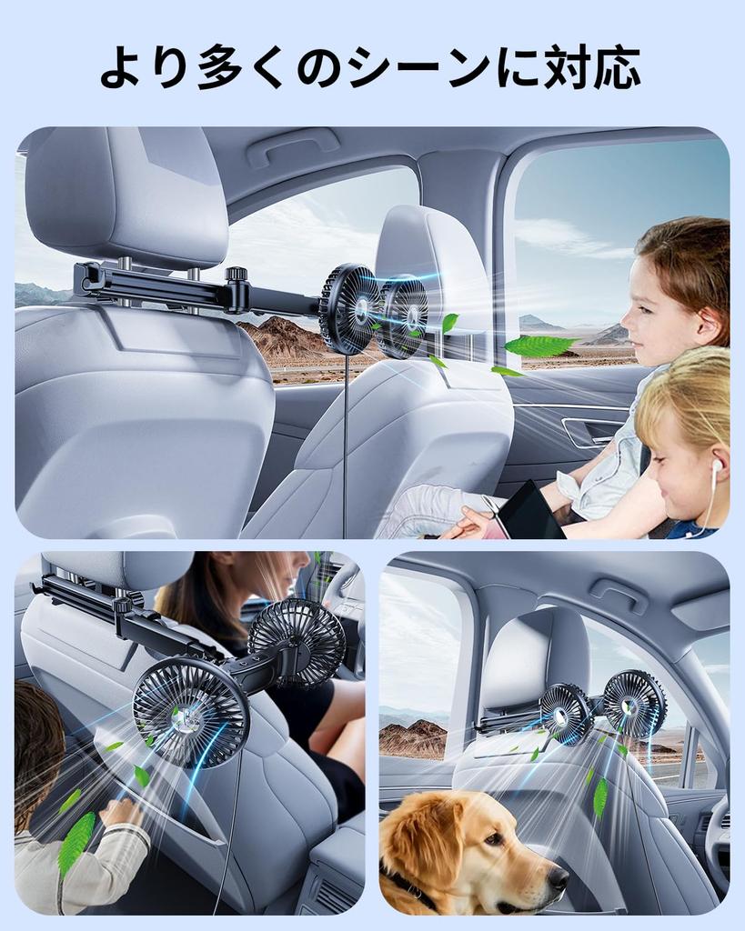NIFBANG Car Back Seat USB Headrest Car Low with Powerful Easy Adjustable Perfect for Car Long Universal USB with Extendable Arm Fan, Fan, Dual-Headed