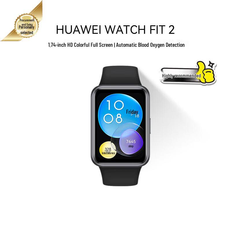 

Умные часы HUAWEI WATCH FIT 2 (Китайская версия)