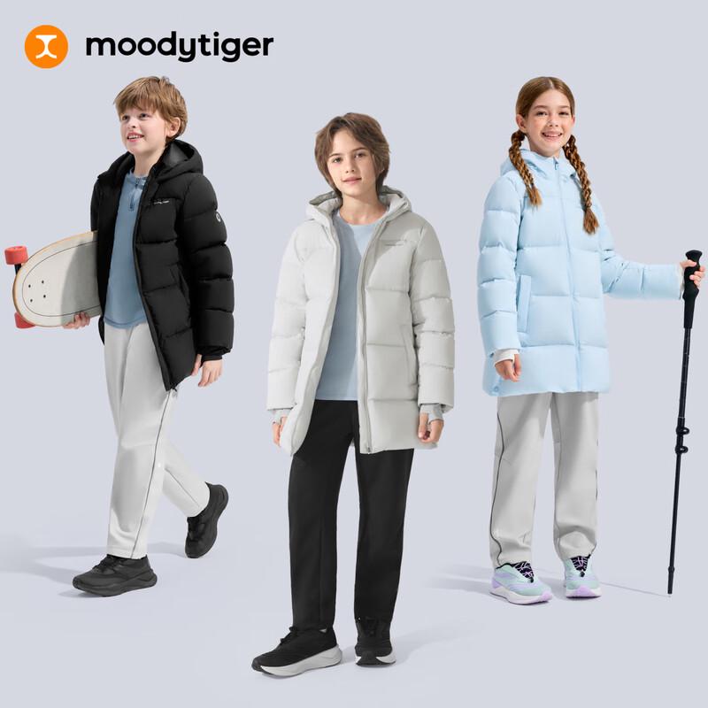 MoodyTiger Kids' Water-Repellent Goose Down Jacket