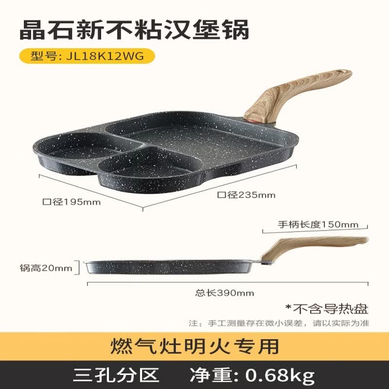 ASD Maifan Stone Non-Stick 3-Hole Frying Pan