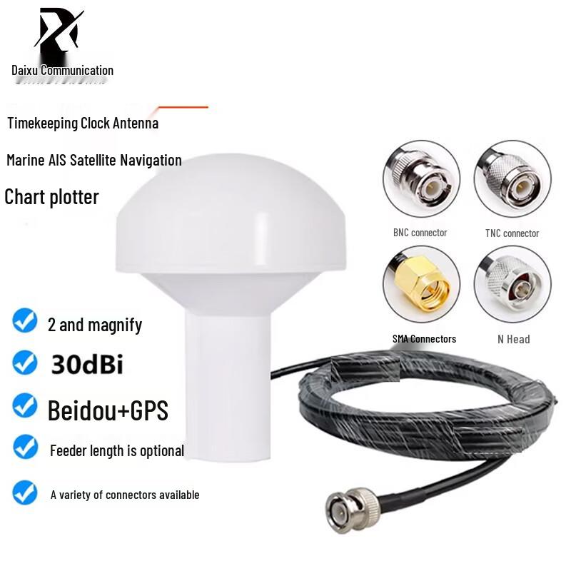 DAIXUTONGXIN Beidou GPS Dual-Mode Timing Antenna