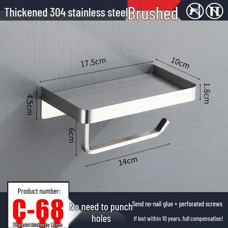 

RSRDDY C68 Wall-Mounted Toilet Paper Holder