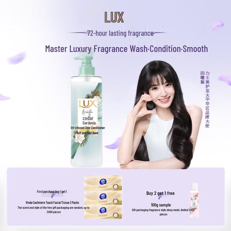 Lux Enchanting Lotus Body Wash