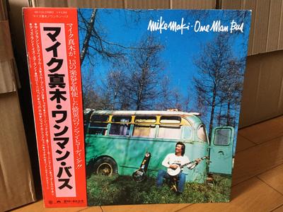 LP Record MIKE MAKI - Mike Aoki Oneman Bass MR3103 POLYDOR 1978 Japan Japanese Pop/Rock Used