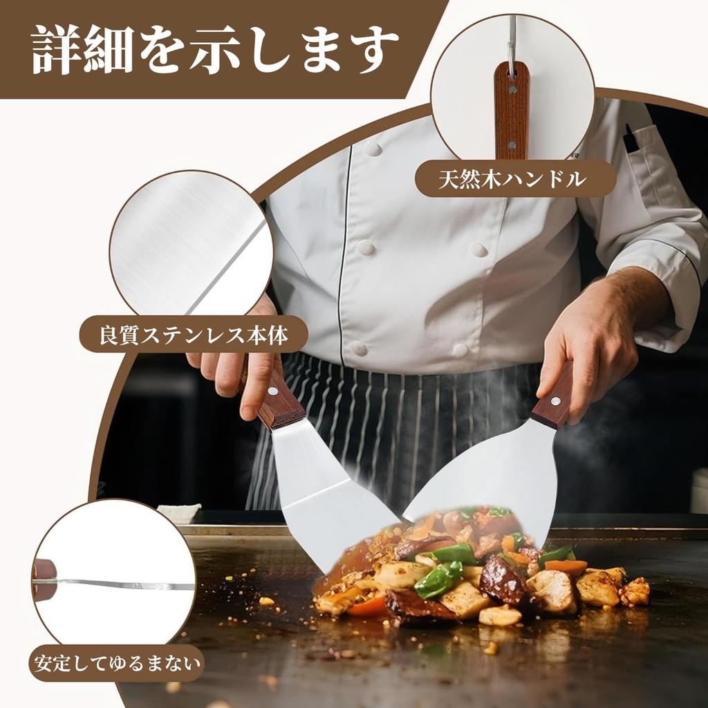 Doyime Spatula Turner, Teppanyaki Spatula, 2 Pieces, Barbecue, Wooden Handle,