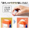 Plus Limited Edition Mount Fuji Red x 10 Air-in Eraser, Fuji, 10-Pack, 36-590